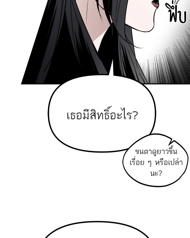 สี่สาวชาวกี ตอนที่ 35 เตรียมงานเทศกาล (1) รูปที่ 53