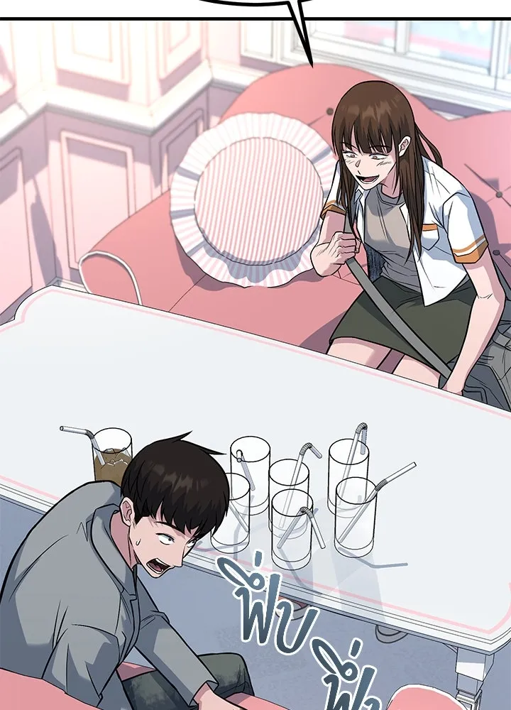 ราชาลานประลอง ตอนที่ 46 รูปที่ 74