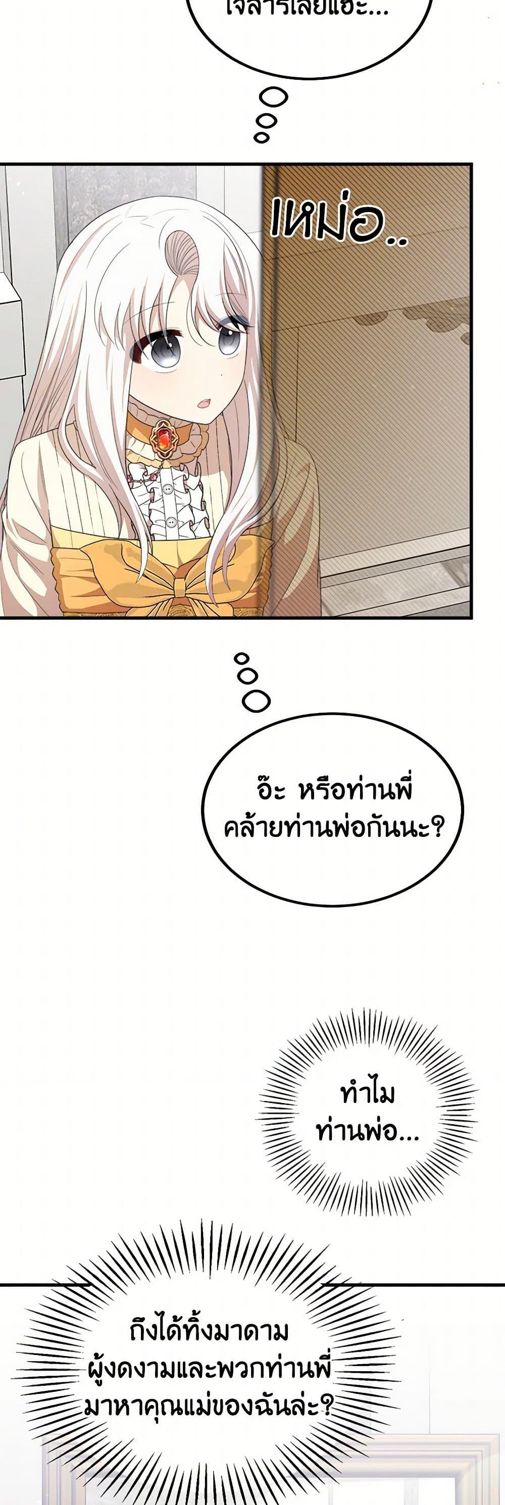 Manga-lc-com อ่านมังงะ อ่านการ์ตูน ออนไลน์ ฟรี Four Dangerous Brothers to My Rescue ตอนที่ 1 2 3 4 5 6 7 8 9 10 11 12 13 14 ฟรี ไม่มีโฆษณา Manga-lc - อ่าน มังงะ อ่าน การ์ตูน ออนไลน์ อ่านมังงะ ฟรี