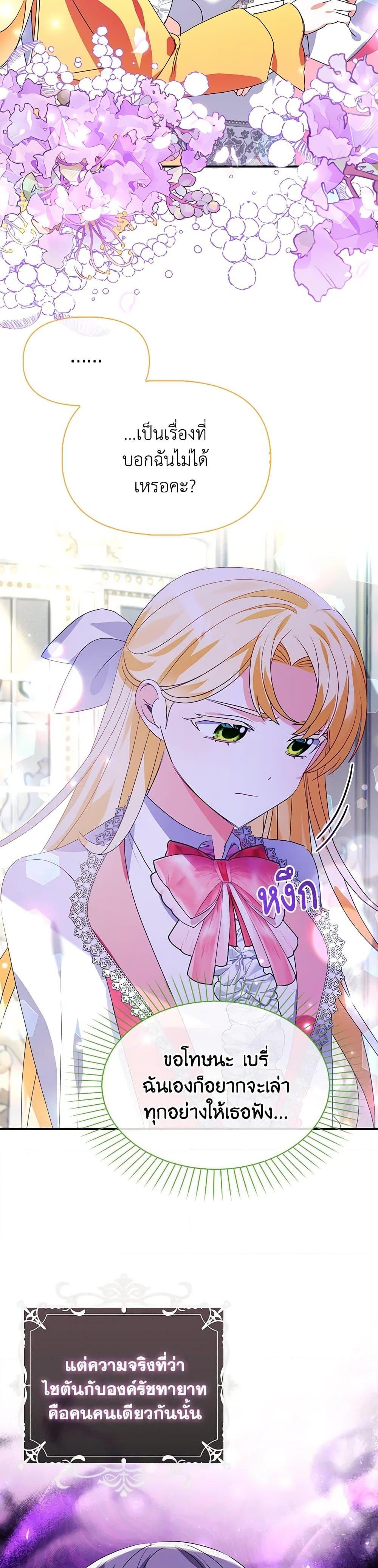 Manga-lc-com อ่านมังงะ อ่านการ์ตูน ออนไลน์ ฟรี The Fake Rides in a Flower Kiln ตอนที่ 1 2 3 4 5 6 7 8 9 10 11 12 13 14 ฟรี ไม่มีโฆษณา Manga-lc - อ่าน มังงะ อ่าน การ์ตูน ออนไลน์ อ่านมังงะ ฟรี