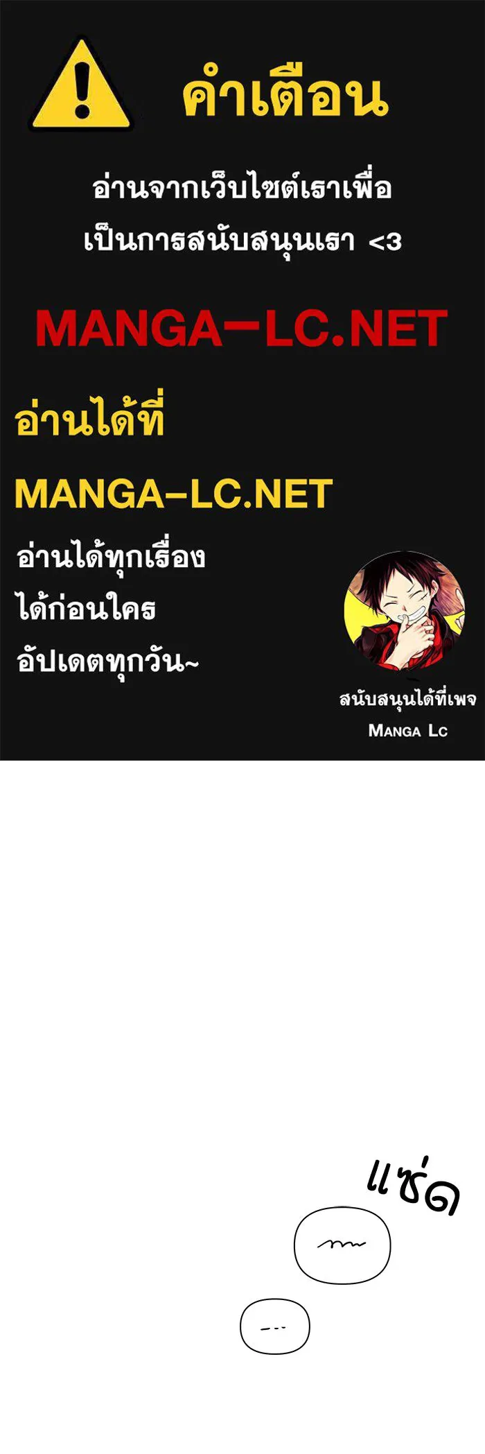 ปุลโซราได้เวลาดัง ตอนที่ 16 รูปที่ 1