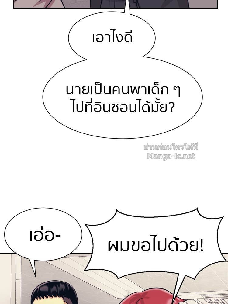 Doujin-Lc- อ่าน โดจิน มังฮวา เกาหลี ญี่ปุ่น จีน แปลไทย โคตรแกร่ง ตอนที่ 1 2 3 4 5 6 7 8 9 10 11 12 13 14 ฟรี ไม่มีโฆษณา อ่าน โดจิน Manhwa เกาหลี ญี่ปุ่น จีน เรามีครบ คัดมาให้เน้นๆ โดจิน 18+ รับประกันความฟินโดย Doujin Lc