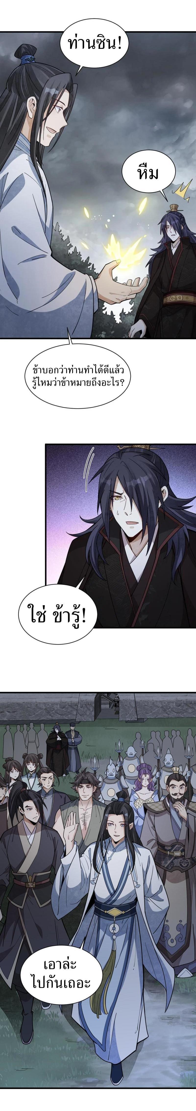 Manga-lc-com อ่านมังงะ อ่านการ์ตูน ออนไลน์ ฟรี Lan Ke Qi Yuan ตอนที่ 1 2 3 4 5 6 7 8 9 10 11 12 13 14 ฟรี ไม่มีโฆษณา Manga-lc - อ่าน มังงะ อ่าน การ์ตูน ออนไลน์ อ่านมังงะ ฟรี