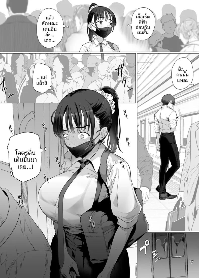 Doujin-Lc- อ่าน โดจิน มังฮวา เกาหลี ญี่ปุ่น จีน แปลไทย ทำเพื่อเเฟนหนุ่ม (Gyoumuyou Jiga) ตอนที่ 1 2 3 4 5 6 7 8 9 10 11 12 13 14 ฟรี ไม่มีโฆษณา อ่าน โดจิน Manhwa เกาหลี ญี่ปุ่น จีน เรามีครบ คัดมาให้เน้นๆ โดจิน 18+ รับประกันความฟินโดย  Doujin Lc