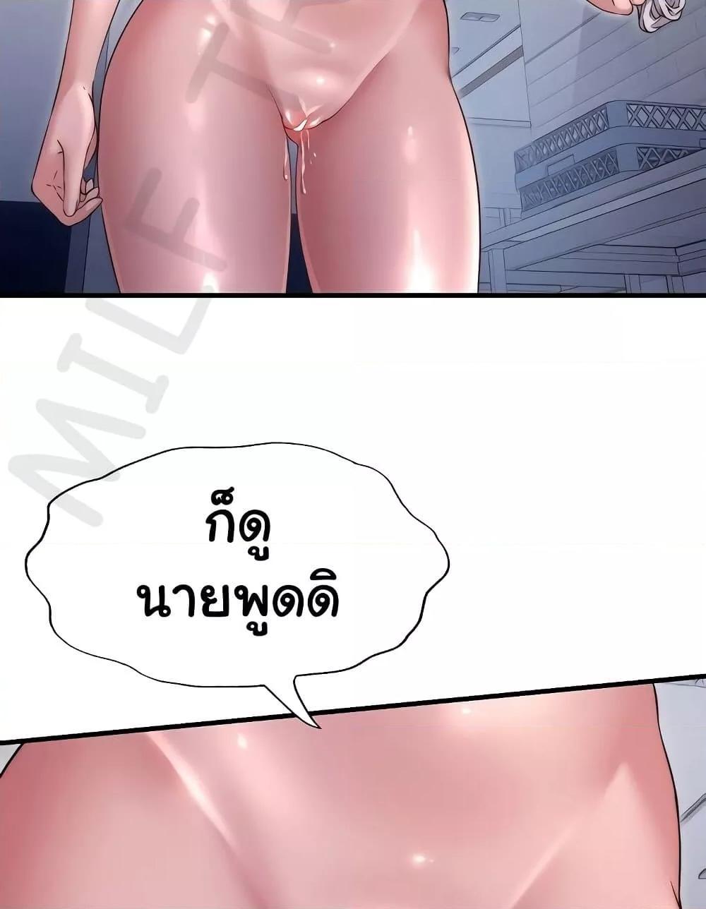 Doujin-Lc- อ่าน โดจิน มังฮวา เกาหลี ญี่ปุ่น จีน แปลไทย A Situation Full of Erections ตอนที่ 1 2 3 4 5 6 7 8 9 10 11 12 13 14 ฟรี ไม่มีโฆษณา อ่าน โดจิน Manhwa เกาหลี ญี่ปุ่น จีน เรามีครบ คัดมาให้เน้นๆ โดจิน 18+ รับประกันความฟินโดย  Doujin Lc