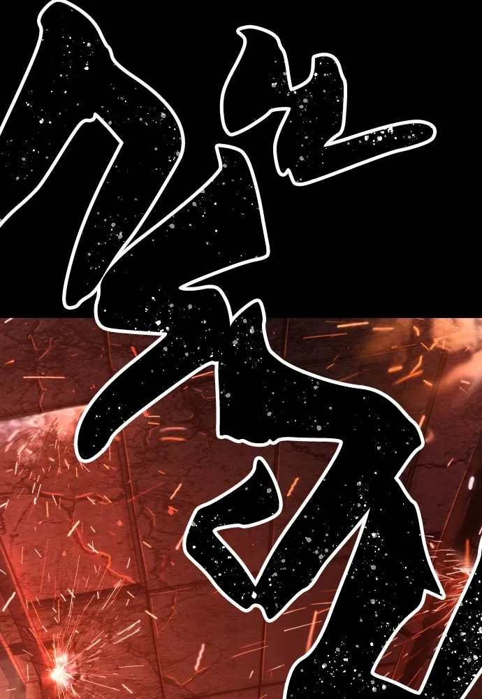 เพชฌฆาตลงทัณฑ์ ตอนที่ 1 รูปที่ 199