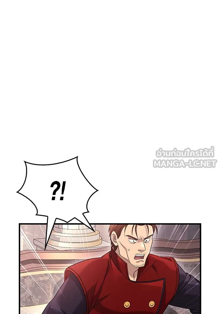 เอาชีวิตรอดในเกมฉบับคนเถื่อน ตอนที่ 33 รูปที่ 123