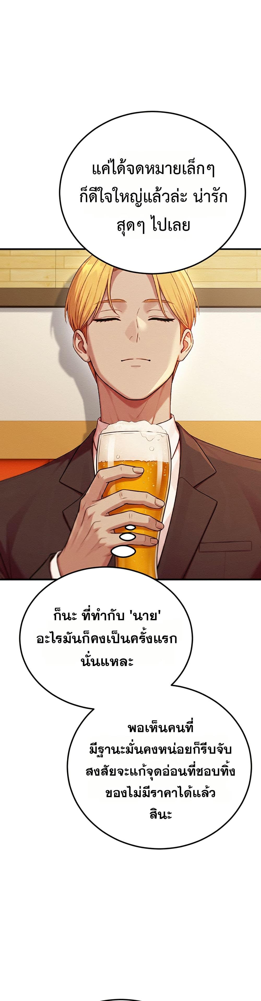Doujin-Lc- อ่าน โดจิน มังฮวา เกาหลี ญี่ปุ่น จีน แปลไทย Sex Twitter Guy Joined ตอนที่ 1 2 3 4 5 6 7 8 9 10 11 12 13 14 ฟรี ไม่มีโฆษณา อ่าน โดจิน Manhwa เกาหลี ญี่ปุ่น จีน เรามีครบ คัดมาให้เน้นๆ โดจิน 18+ รับประกันความฟินโดย  Doujin Lc