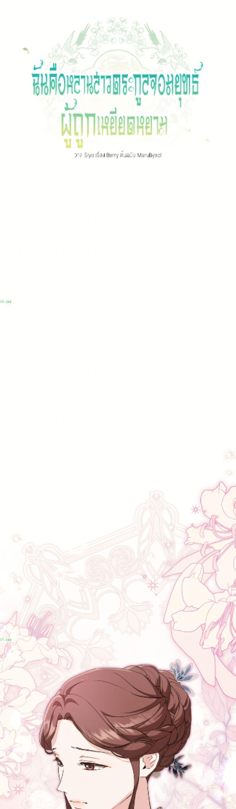 Manga-lc-com อ่านมังงะ อ่านการ์ตูน ออนไลน์ ฟรี I Became the Despised Granddaughter of the Powerful Martial Arts Family ตอนที่ 1 2 3 4 5 6 7 8 9 10 11 12 13 14 ฟรี ไม่มีโฆษณา Manga-lc - อ่าน มังงะ อ่าน การ์ตูน ออนไลน์ อ่านมังงะ ฟรี