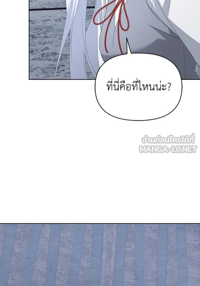 ชีวิตใหม่ในตระกูล ตอนที่ 78 รูปที่ 42