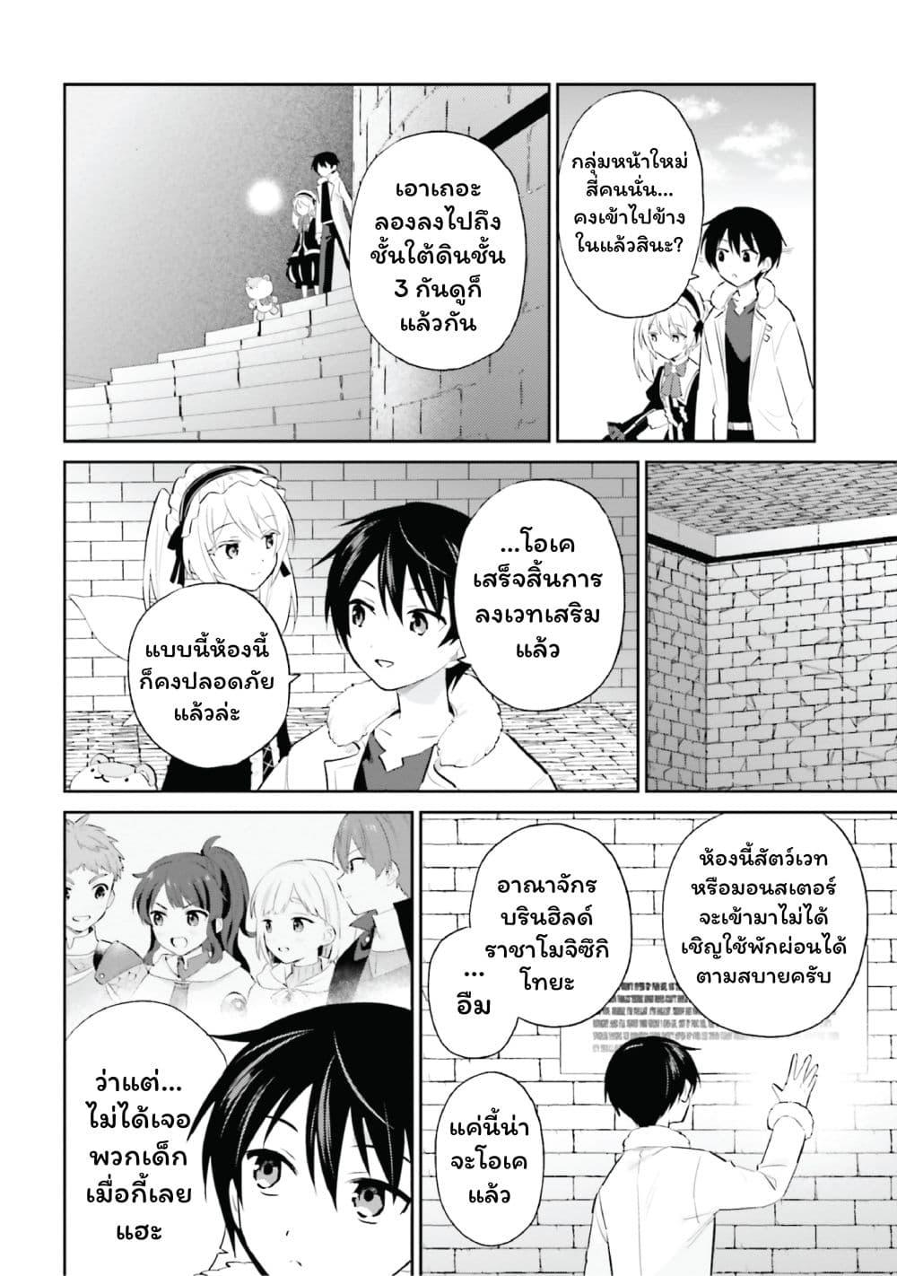 Manga-lc-com อ่านมังงะ อ่านการ์ตูน ออนไลน์ ฟรี In Another World With My Smartphone ไปต่างโลกกับสมาร์ทโฟน ตอนที่ 1 2 3 4 5 6 7 8 9 10 11 12 13 14 ฟรี ไม่มีโฆษณา Manga-lc - อ่าน มังงะ อ่าน การ์ตูน ออนไลน์ อ่านมังงะ ฟรี