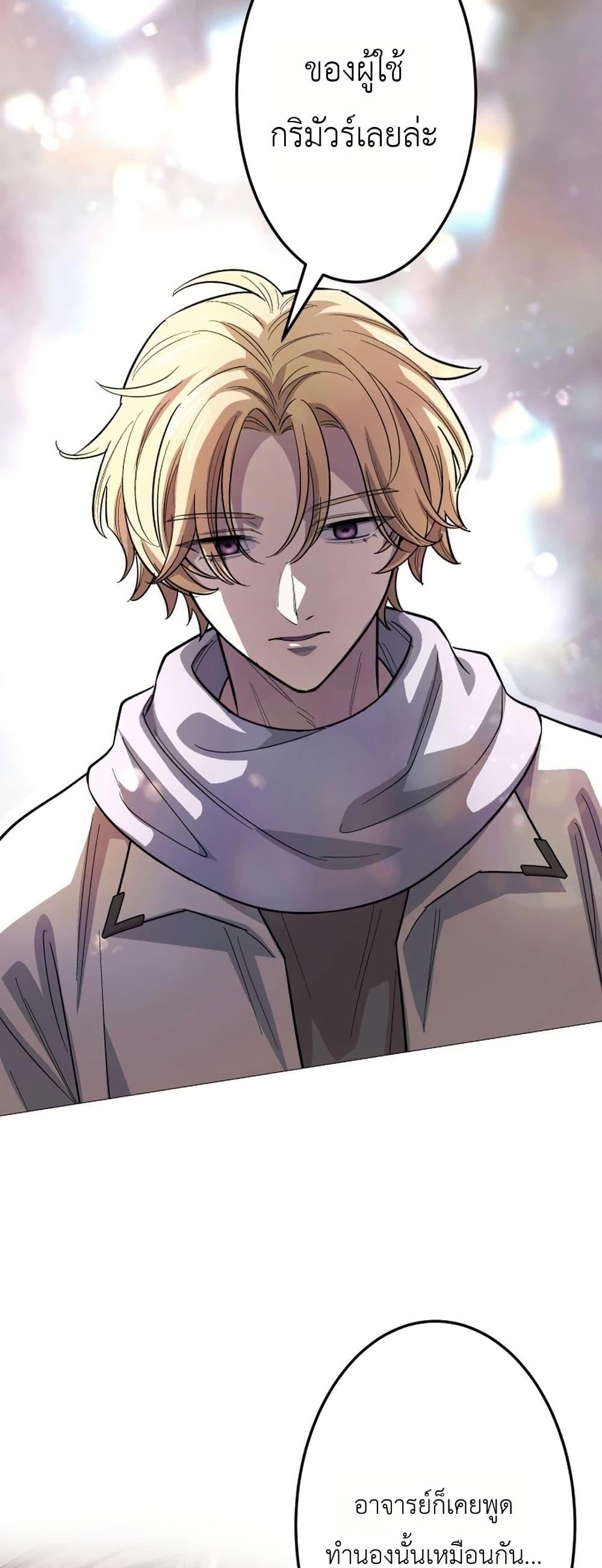 Manga-lc-com อ่านมังงะ อ่านการ์ตูน ออนไลน์ ฟรี The Divine-Eyed Grimoire Mage Jewel Saga ตอนที่ 1 2 3 4 5 6 7 8 9 10 11 12 13 14 ฟรี ไม่มีโฆษณา Manga-lc - อ่าน มังงะ อ่าน การ์ตูน ออนไลน์ อ่านมังงะ ฟรี