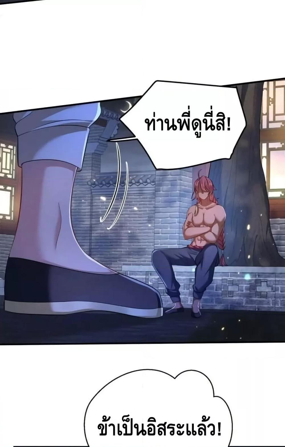 Manga-lc-com อ่านมังงะ อ่านการ์ตูน ออนไลน์ ฟรี AmIInvincible ตอนที่ 1 2 3 4 5 6 7 8 9 10 11 12 13 14 ฟรี ไม่มีโฆษณา Manga-lc - อ่าน มังงะ อ่าน การ์ตูน ออนไลน์ อ่านมังงะ ฟรี