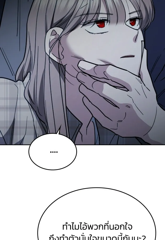 รักแล้วห้ามเลิก ตอนที่ 54 รูปที่ 29