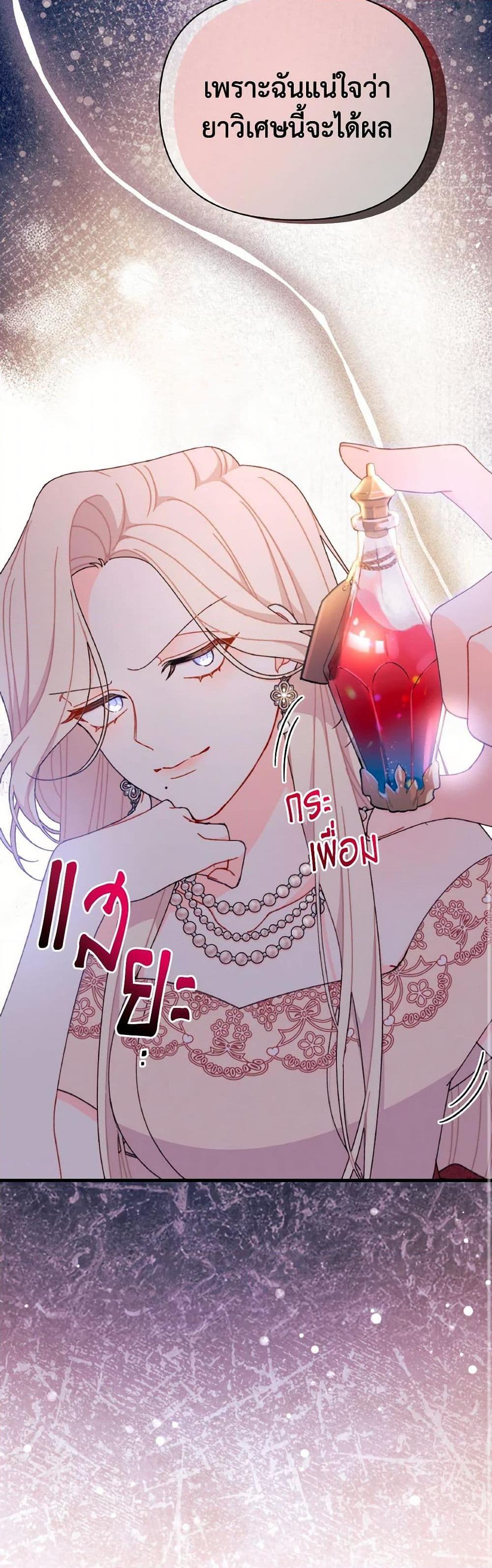 Manga-lc-com อ่านมังงะ อ่านการ์ตูน ออนไลน์ ฟรี I Found a Husband When I Picked up the Male Lead ตอนที่ 1 2 3 4 5 6 7 8 9 10 11 12 13 14 ฟรี ไม่มีโฆษณา Manga-lc - อ่าน มังงะ อ่าน การ์ตูน ออนไลน์ อ่านมังงะ ฟรี