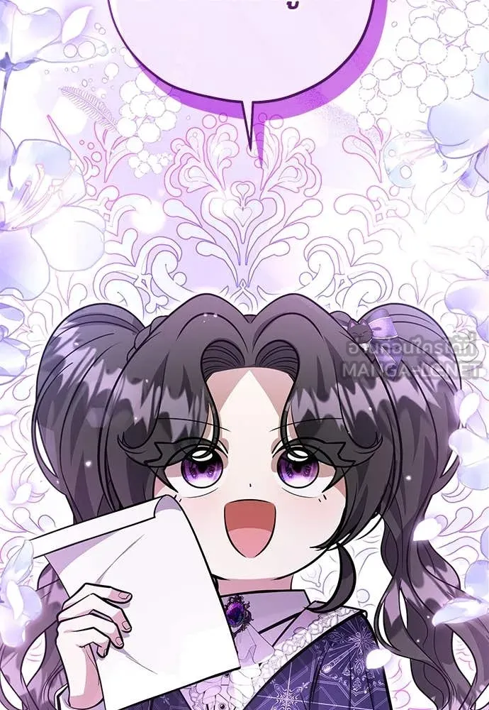 ป๊ะป๋าขา หนูลาแล้ว ตอนที่ 31 รูปที่ 115