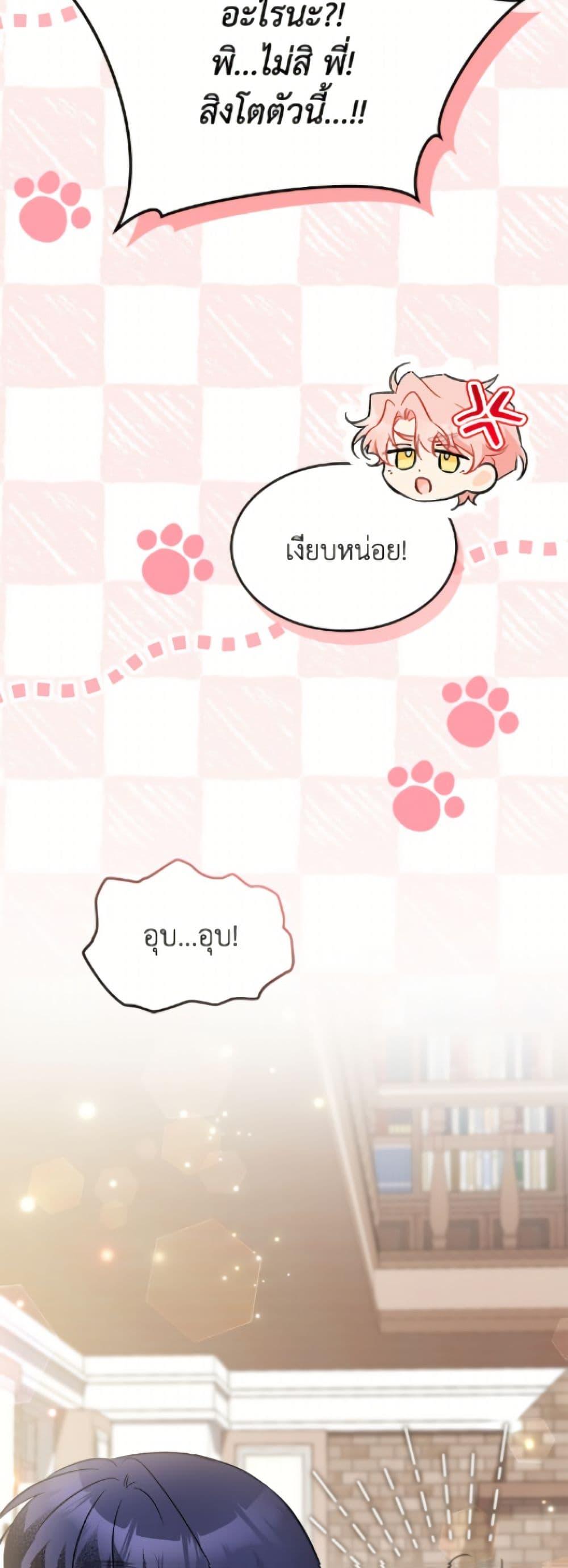 Manga-lc-com อ่านมังงะ อ่านการ์ตูน ออนไลน์ ฟรี The Symbiotic Relationship Between a Panther and a Rabbit ตอนที่ 1 2 3 4 5 6 7 8 9 10 11 12 13 14 ฟรี ไม่มีโฆษณา Manga-lc - อ่าน มังงะ อ่าน การ์ตูน ออนไลน์ อ่านมังงะ ฟรี