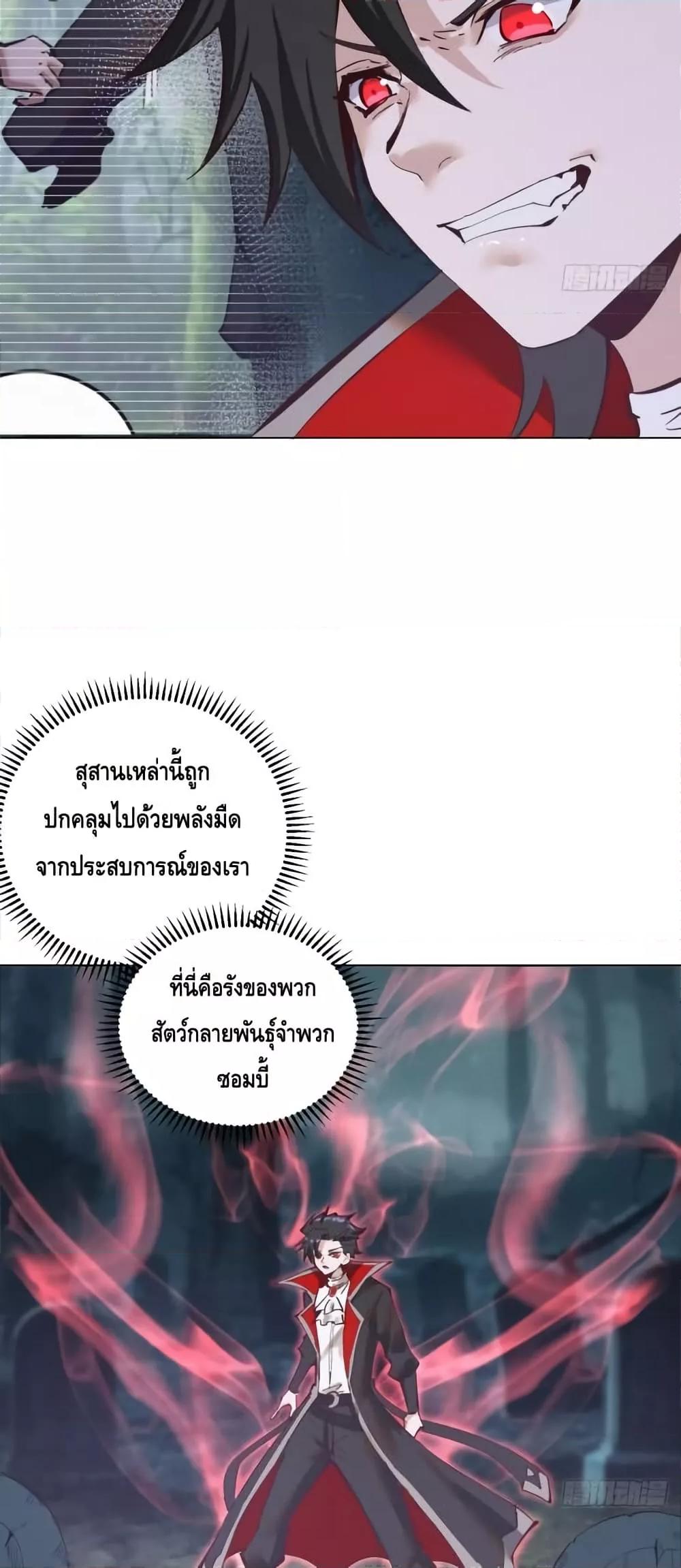 Manga-lc-com อ่านมังงะ อ่านการ์ตูน ออนไลน์ ฟรี IConquertheW ตอนที่ 1 2 3 4 5 6 7 8 9 10 11 12 13 14 ฟรี ไม่มีโฆษณา Manga-lc - อ่าน มังงะ อ่าน การ์ตูน ออนไลน์ อ่านมังงะ ฟรี