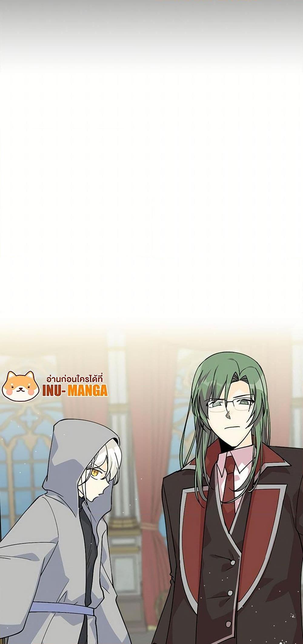 Manga-lc-com อ่านมังงะ อ่านการ์ตูน ออนไลน์ ฟรี The Antagonist’s Pet ตอนที่ 1 2 3 4 5 6 7 8 9 10 11 12 13 14 ฟรี ไม่มีโฆษณา Manga-lc - อ่าน มังงะ อ่าน การ์ตูน ออนไลน์ อ่านมังงะ ฟรี