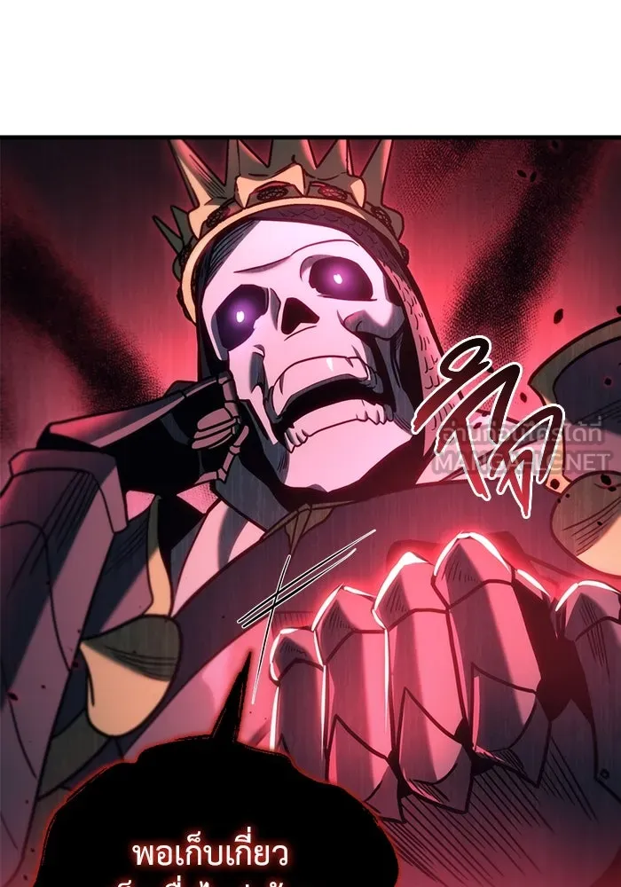 โกดังลับหลังโลกแตก ตอนที่ 18 รูปที่ 135