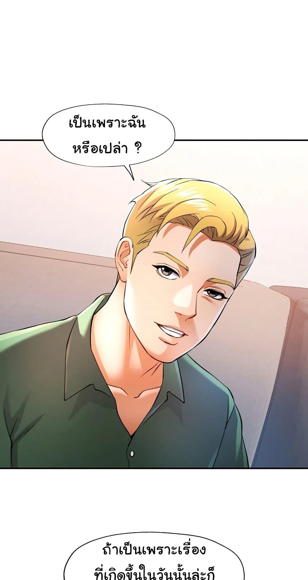 Doujin-Lc- อ่าน โดจิน มังฮวา เกาหลี ญี่ปุ่น จีน แปลไทย In Her Place ตอนที่ 1 2 3 4 5 6 7 8 9 10 11 12 13 14 ฟรี ไม่มีโฆษณา อ่าน โดจิน Manhwa เกาหลี ญี่ปุ่น จีน เรามีครบ คัดมาให้เน้นๆ โดจิน 18+ รับประกันความฟินโดย  Doujin Lc