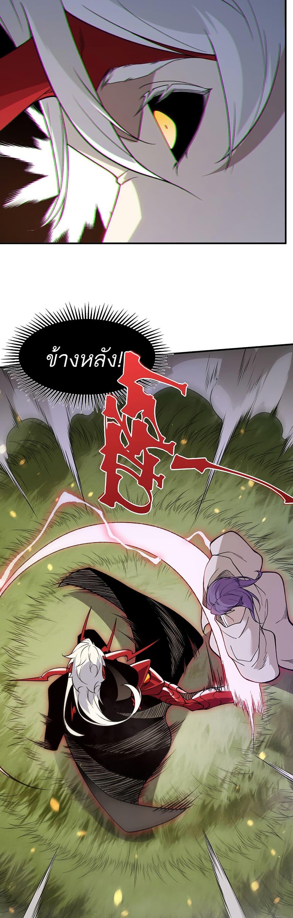Manga-lc-com อ่านมังงะ อ่านการ์ตูน ออนไลน์ ฟรี Demonic Evolution ตอนที่ 1 2 3 4 5 6 7 8 9 10 11 12 13 14 ฟรี ไม่มีโฆษณา Manga-lc - อ่าน มังงะ อ่าน การ์ตูน ออนไลน์ อ่านมังงะ ฟรี