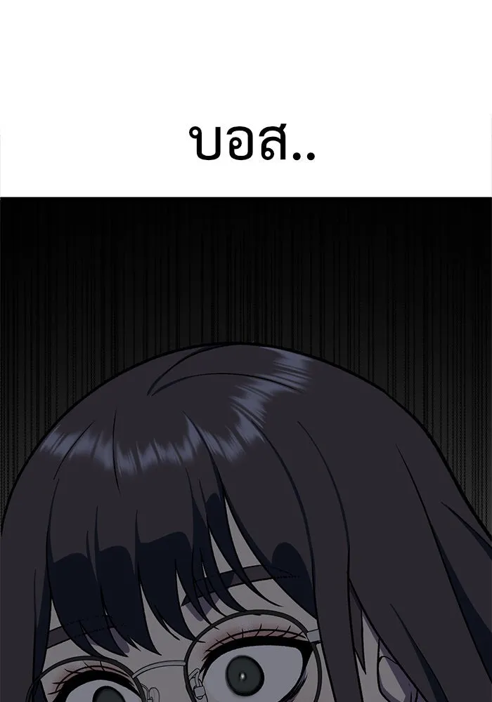 ช่วยเปลี่ยนฉันที ตอนที่ 77. ชิมแชวอน 2 รูปที่ 83