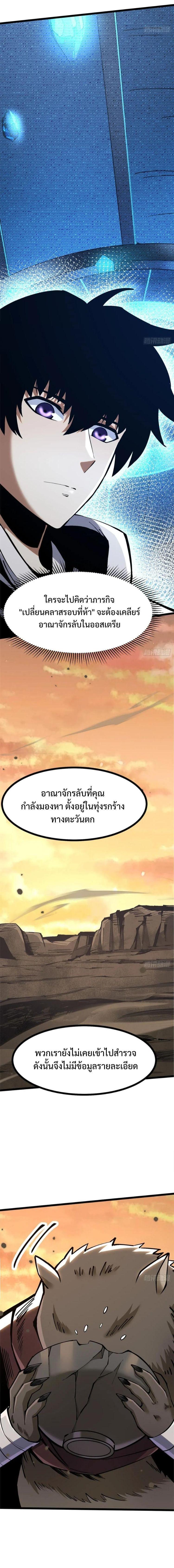 Manga-lc-com อ่านมังงะ อ่านการ์ตูน ออนไลน์ ฟรี I REALLY DON’T WANT TO LEARN FORBIDDEN SPELLS ตอนที่ 1 2 3 4 5 6 7 8 9 10 11 12 13 14 ฟรี ไม่มีโฆษณา Manga-lc - อ่าน มังงะ อ่าน การ์ตูน ออนไลน์ อ่านมังงะ ฟรี