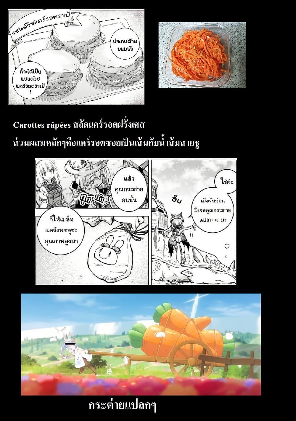 Manga-lc-com อ่านมังงะ อ่านการ์ตูน ออนไลน์ ฟรี Holoearth Days! A Tale SideW Vesta de Cooking -Shiawase no Rusetto- ตอนที่ 1 2 3 4 5 6 7 8 9 10 11 12 13 14 ฟรี ไม่มีโฆษณา Manga-lc - อ่าน มังงะ อ่าน การ์ตูน ออนไลน์ อ่านมังงะ ฟรี