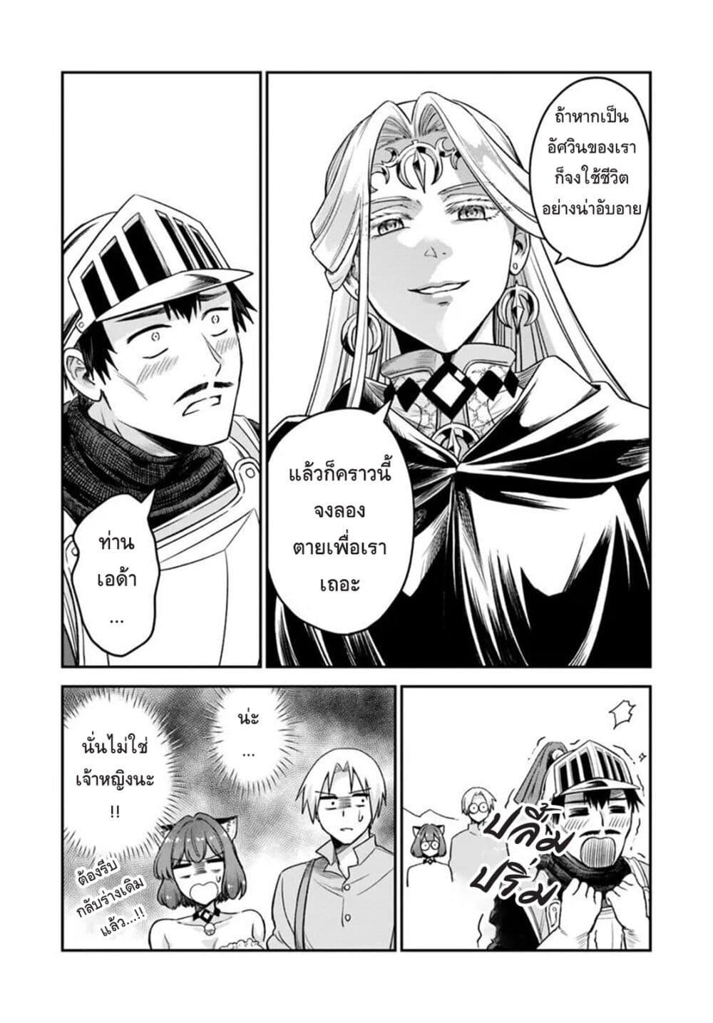 Manga-lc-com อ่านมังงะ อ่านการ์ตูน ออนไลน์ ฟรี RTA Sousha wa Game Sekai kara Kaerarenai ตอนที่ 1 2 3 4 5 6 7 8 9 10 11 12 13 14 ฟรี ไม่มีโฆษณา Manga-lc - อ่าน มังงะ อ่าน การ์ตูน ออนไลน์ อ่านมังงะ ฟรี