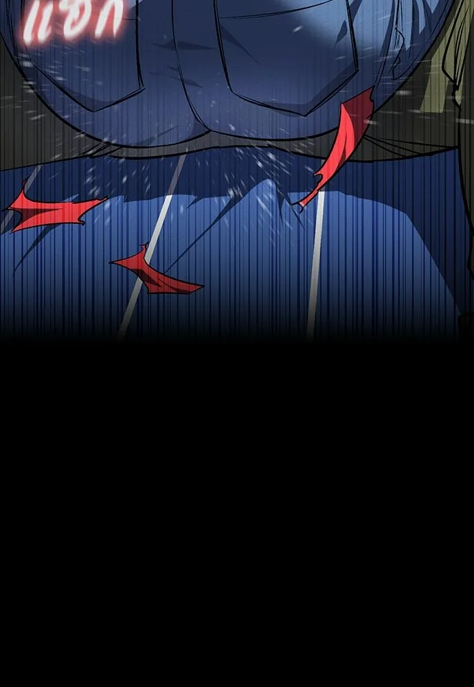 มือสังหารพันธุ์อมตะ ตอนที่ 56 รูปที่ 121