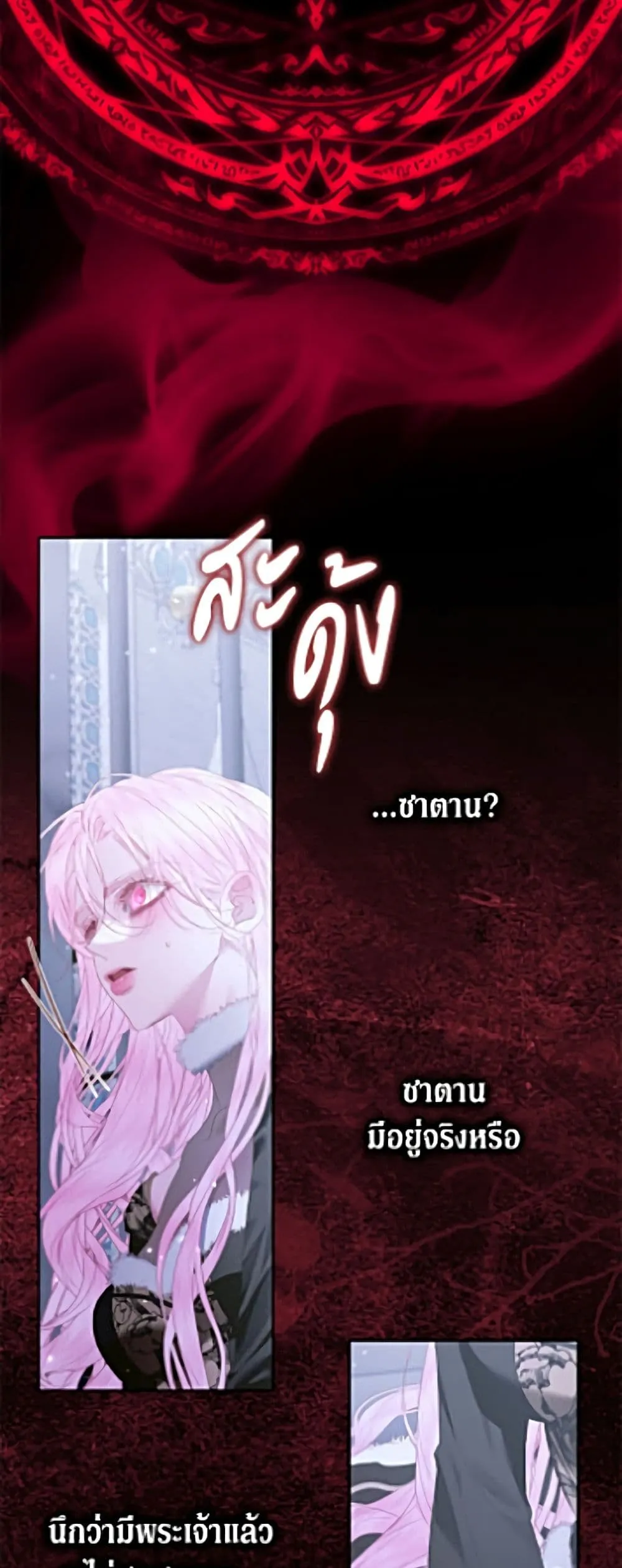 Manga-lc-com อ่านมังงะ อ่านการ์ตูน ออนไลน์ ฟรี Becoming the Villain’s Family ตอนที่ 1 2 3 4 5 6 7 8 9 10 11 12 13 14 ฟรี ไม่มีโฆษณา Manga-lc - อ่าน มังงะ อ่าน การ์ตูน ออนไลน์ อ่านมังงะ ฟรี