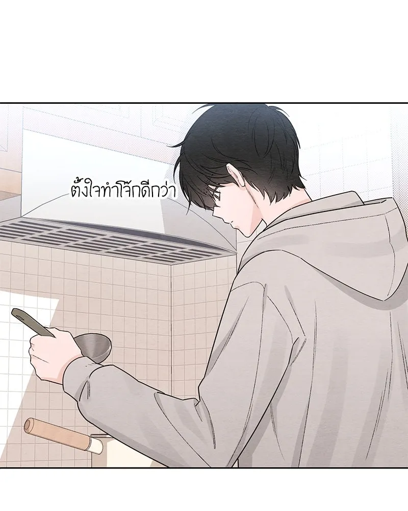 เป็นวัยรุ่นมันเหนื่อย ตอนที่ 26 รูปที่ 67