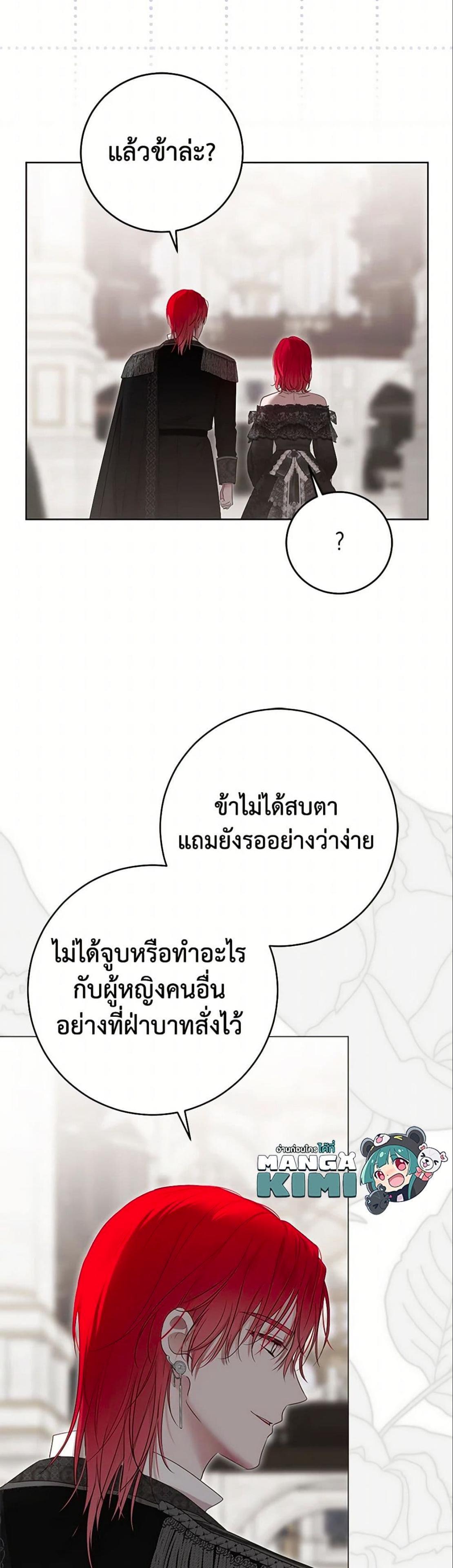 Manga-lc-com อ่านมังงะ อ่านการ์ตูน ออนไลน์ ฟรี I Fell into a Reverse Harem Game! ตอนที่ 1 2 3 4 5 6 7 8 9 10 11 12 13 14 ฟรี ไม่มีโฆษณา Manga-lc - อ่าน มังงะ อ่าน การ์ตูน ออนไลน์ อ่านมังงะ ฟรี