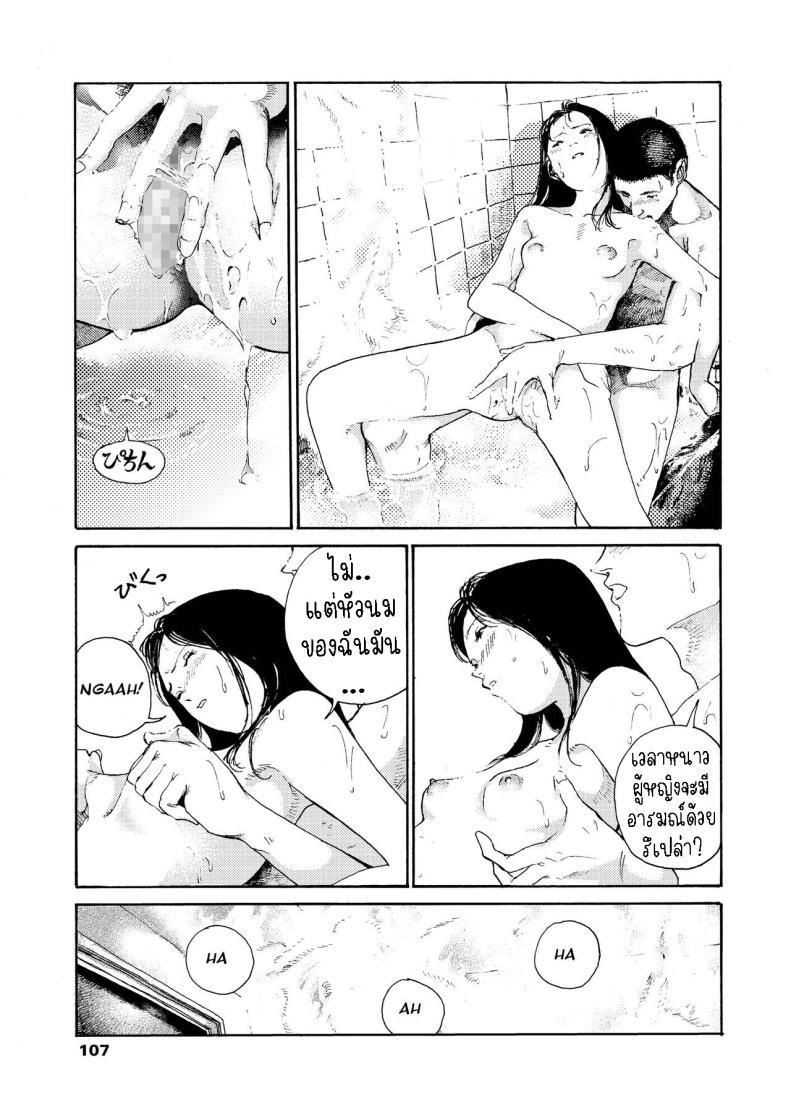 Doujin-Lc- อ่าน โดจิน มังฮวา เกาหลี ญี่ปุ่น จีน แปลไทย คืนที่สดใส [Miura Kazuki] Akarui Yoru A Bright Night ตอนที่ 1 2 3 4 5 6 7 8 9 10 11 12 13 14 ฟรี ไม่มีโฆษณา อ่าน โดจิน Manhwa เกาหลี ญี่ปุ่น จีน เรามีครบ คัดมาให้เน้นๆ โดจิน 18+ รับประกันความฟินโดย  Doujin Lc