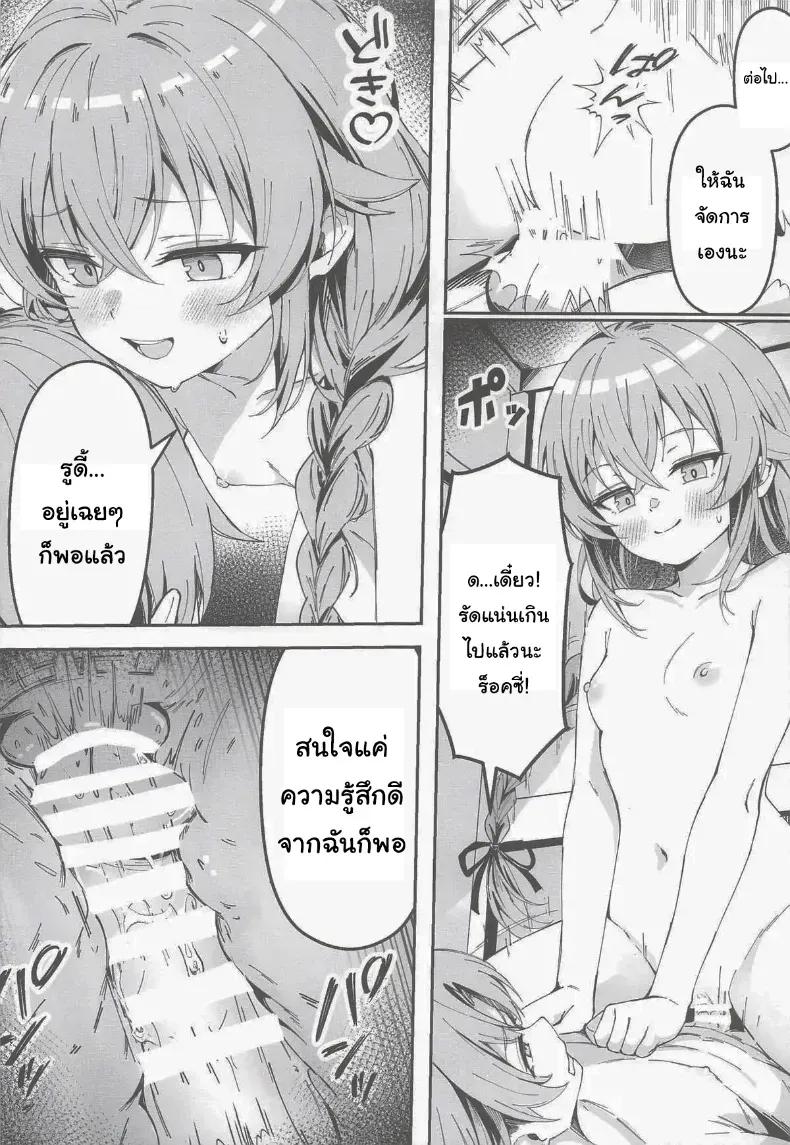 Doujin-Lc- อ่าน โดจิน มังฮวา เกาหลี ญี่ปุ่น จีน แปลไทย นานๆทีพวกเราจะได้อยู่ด้วยกันนะ ตอนที่ 1 2 3 4 5 6 7 8 9 10 11 12 13 14 ฟรี ไม่มีโฆษณา อ่าน โดจิน Manhwa เกาหลี ญี่ปุ่น จีน เรามีครบ คัดมาให้เน้นๆ โดจิน 18+ รับประกันความฟินโดย  Doujin Lc