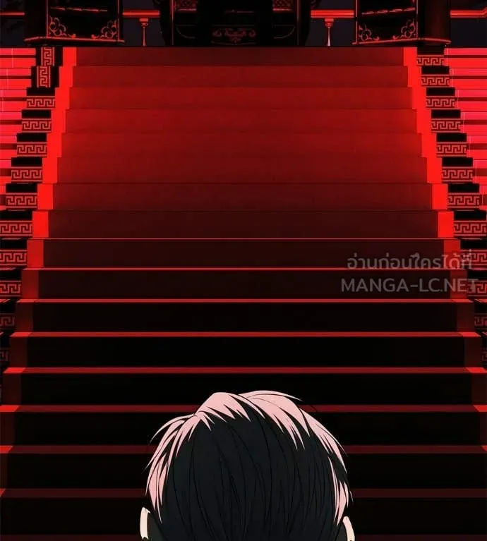 มัจจุราชชุดแดง ตอนที่ 50 รูปที่ 106