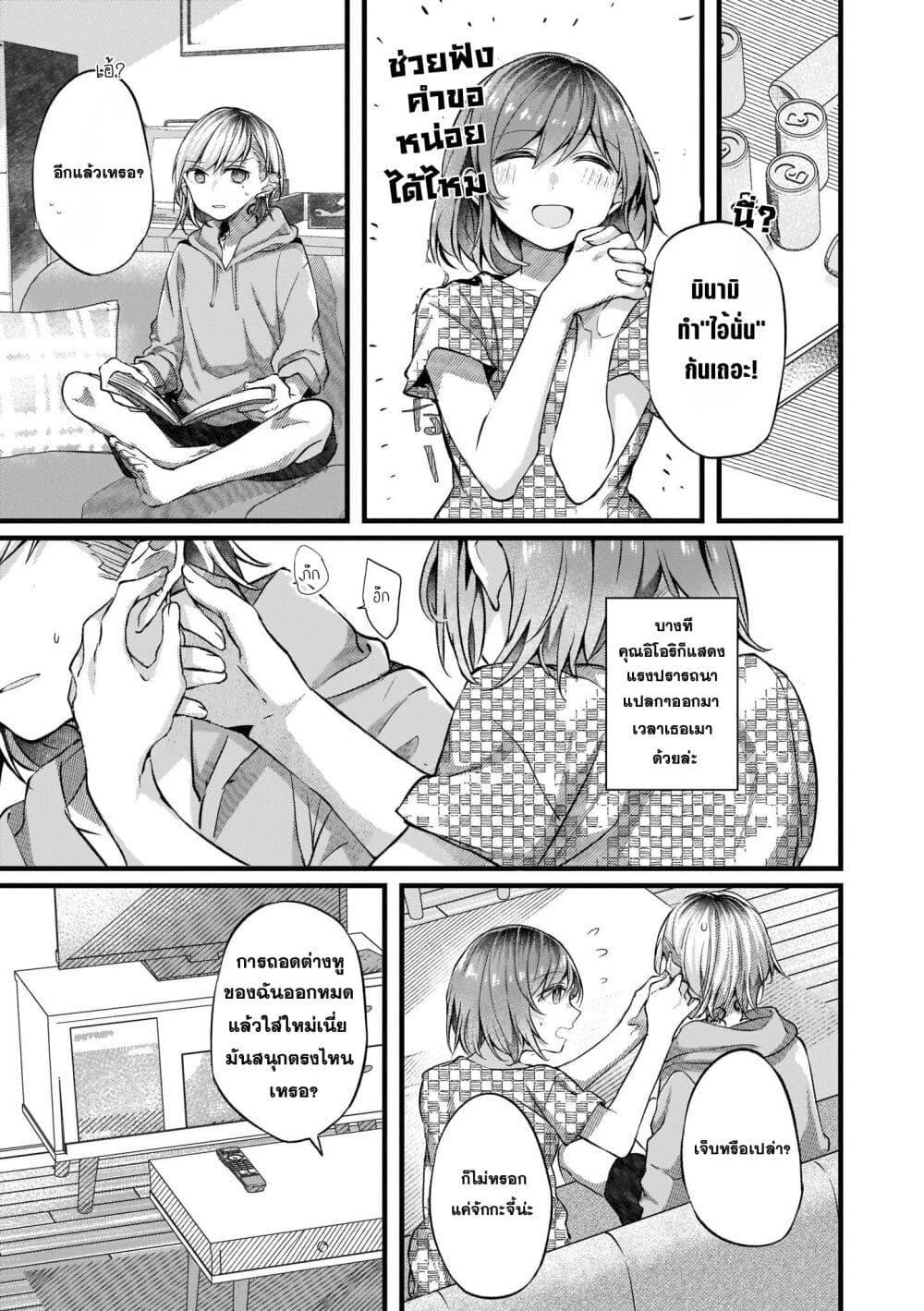 Manga-lc-com อ่านมังงะ อ่านการ์ตูน ออนไลน์ ฟรี Fuzoroi no Renri ตอนที่ 1 2 3 4 5 6 7 8 9 10 11 12 13 14 ฟรี ไม่มีโฆษณา Manga-lc - อ่าน มังงะ อ่าน การ์ตูน ออนไลน์ อ่านมังงะ ฟรี