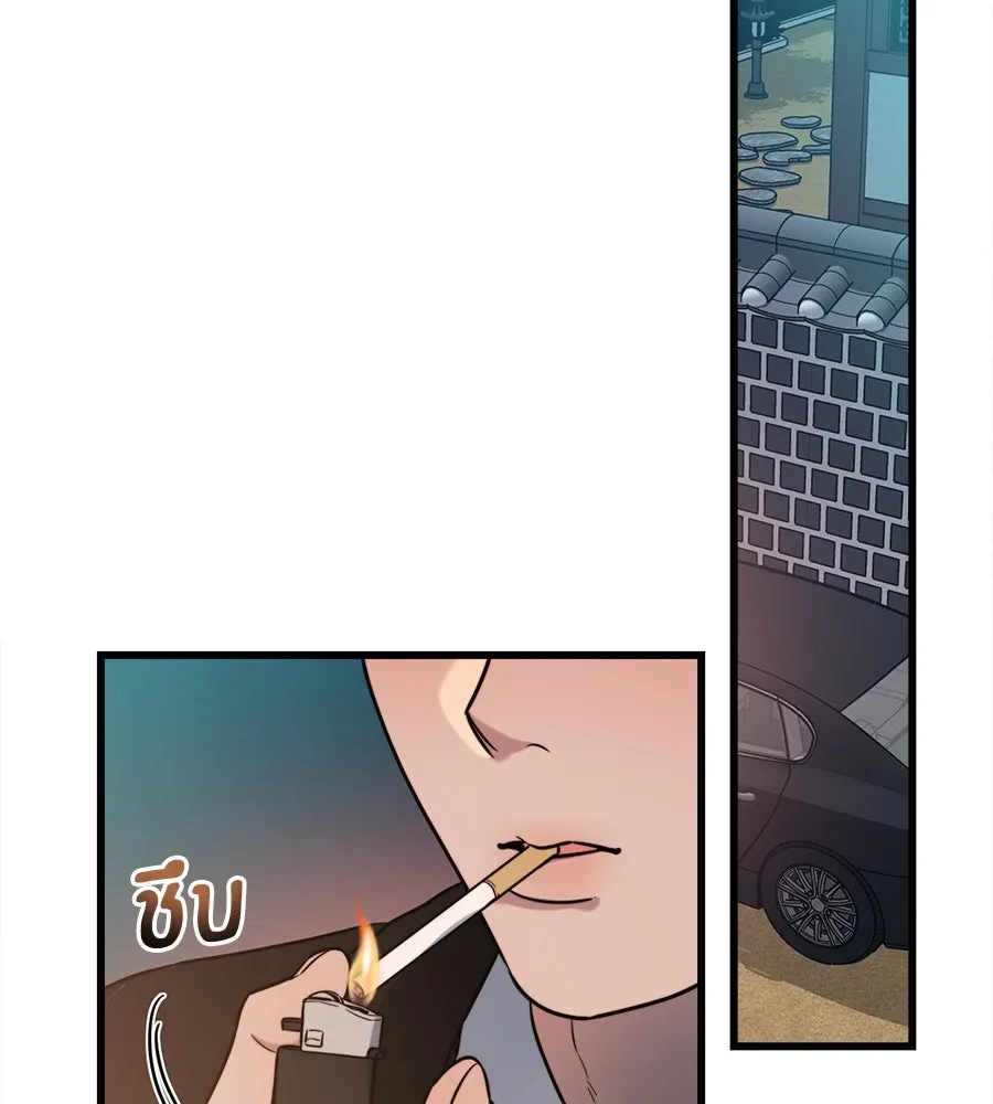 ปรารถนารักอันงดงาม ตอนที่ 5 รูปที่ 17