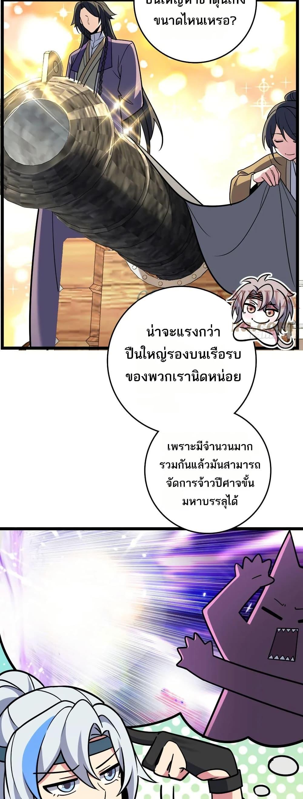 Manga-lc-com อ่านมังงะ อ่านการ์ตูน ออนไลน์ ฟรี My Master Only Breaks Through Every Time the Limit Is Reached ตอนที่ 1 2 3 4 5 6 7 8 9 10 11 12 13 14 ฟรี ไม่มีโฆษณา Manga-lc - อ่าน มังงะ อ่าน การ์ตูน ออนไลน์ อ่านมังงะ ฟรี