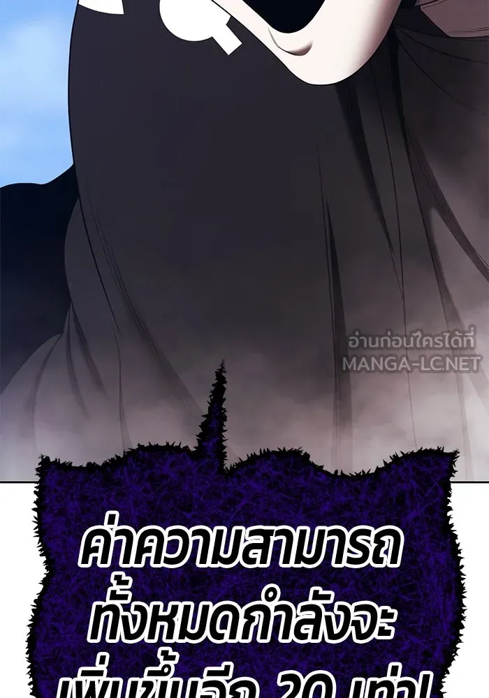 +99 ท่อนไม้พร้อมบวก ตอนที่ 16 ผู้เล่นปนเปื้อน vs พีซ (5) รูปที่ 351