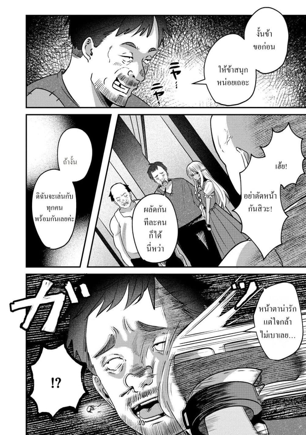 Manga-lc-com อ่านมังงะ อ่านการ์ตูน ออนไลน์ ฟรี Keiyaku kara Hajimeru Boy Meets Girl Oyakata, Sora kara Dark ตอนที่ 1 2 3 4 5 6 7 8 9 10 11 12 13 14 ฟรี ไม่มีโฆษณา Manga-lc - อ่าน มังงะ อ่าน การ์ตูน ออนไลน์ อ่านมังงะ ฟรี