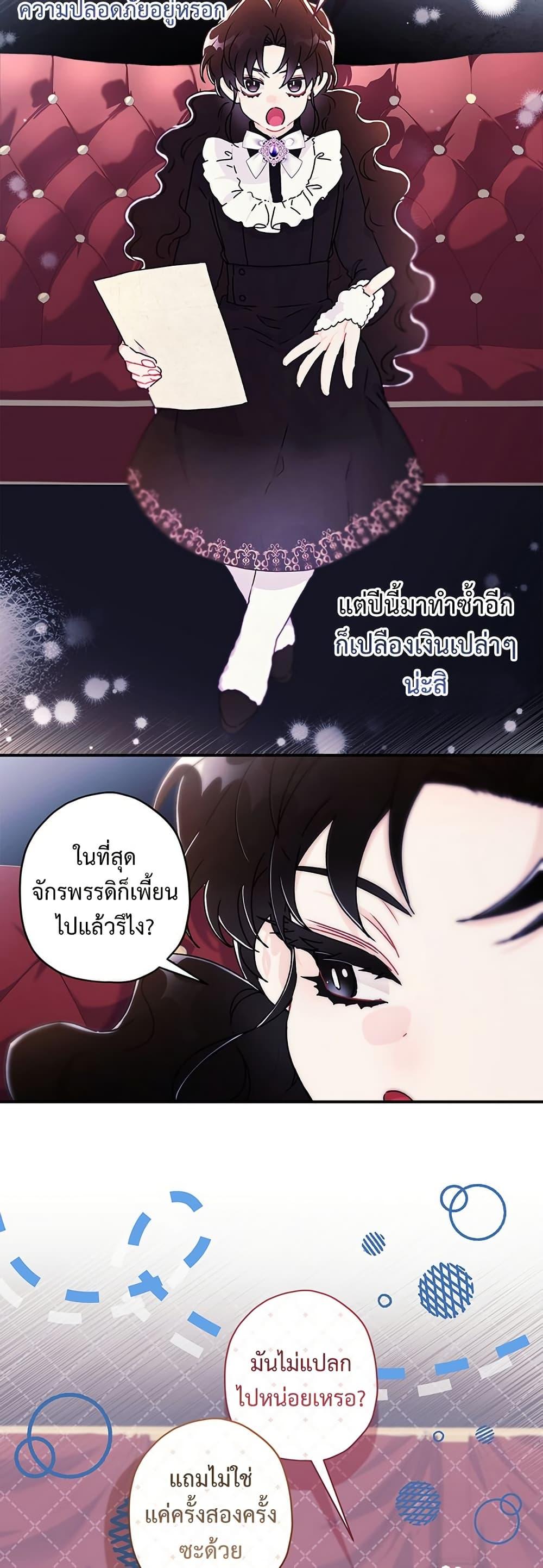 Manga-lc-com อ่านมังงะ อ่านการ์ตูน ออนไลน์ ฟรี I Became the Male Lead’s Adopted Daughter ตอนที่ 1 2 3 4 5 6 7 8 9 10 11 12 13 14 ฟรี ไม่มีโฆษณา Manga-lc - อ่าน มังงะ อ่าน การ์ตูน ออนไลน์ อ่านมังงะ ฟรี