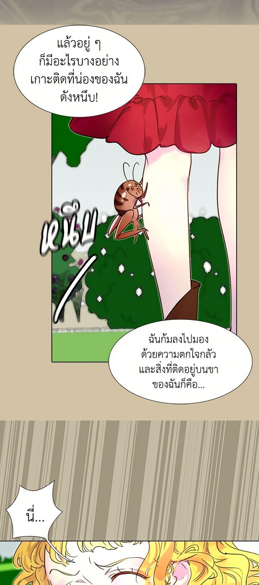 Manga-lc-com อ่านมังงะ อ่านการ์ตูน ออนไลน์ ฟรี Miss Not-So Sidekick ตอนที่ 1 2 3 4 5 6 7 8 9 10 11 12 13 14 ฟรี ไม่มีโฆษณา Manga-lc - อ่าน มังงะ อ่าน การ์ตูน ออนไลน์ อ่านมังงะ ฟรี