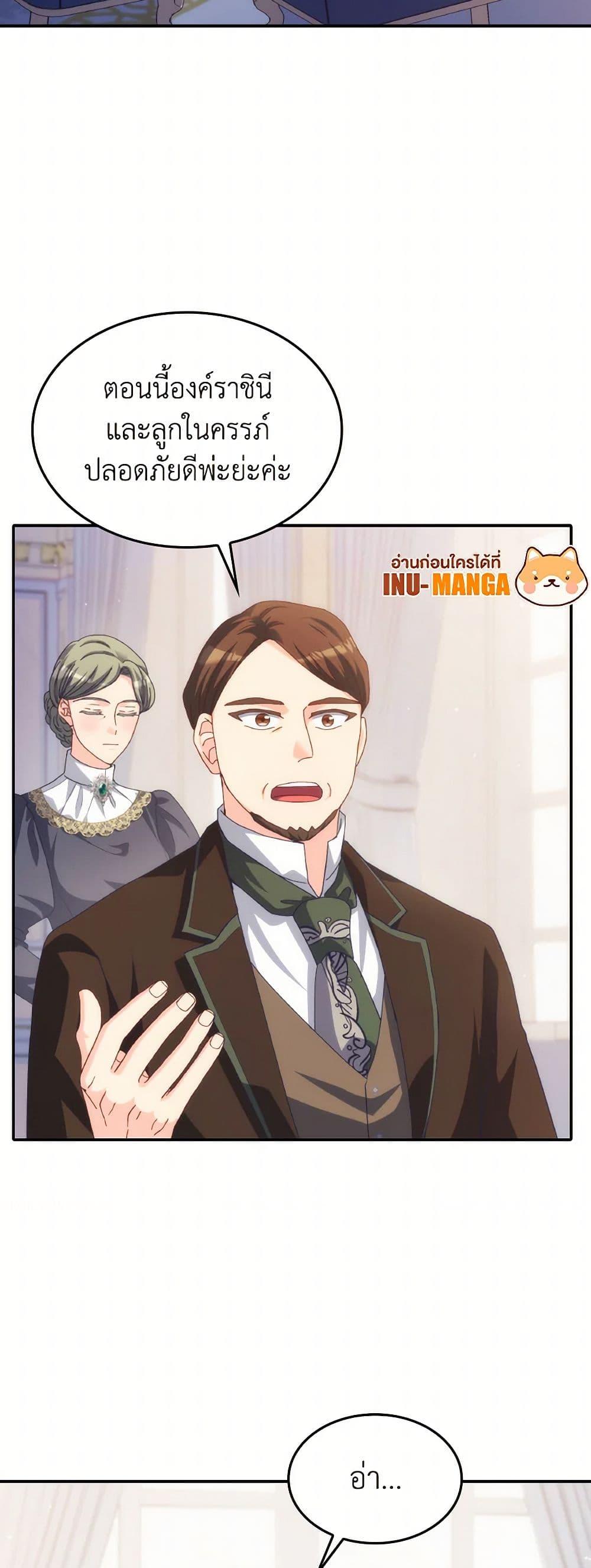 Manga-lc-com อ่านมังงะ อ่านการ์ตูน ออนไลน์ ฟรี I Don’t Want to Be Loved ตอนที่ 1 2 3 4 5 6 7 8 9 10 11 12 13 14 ฟรี ไม่มีโฆษณา Manga-lc - อ่าน มังงะ อ่าน การ์ตูน ออนไลน์ อ่านมังงะ ฟรี