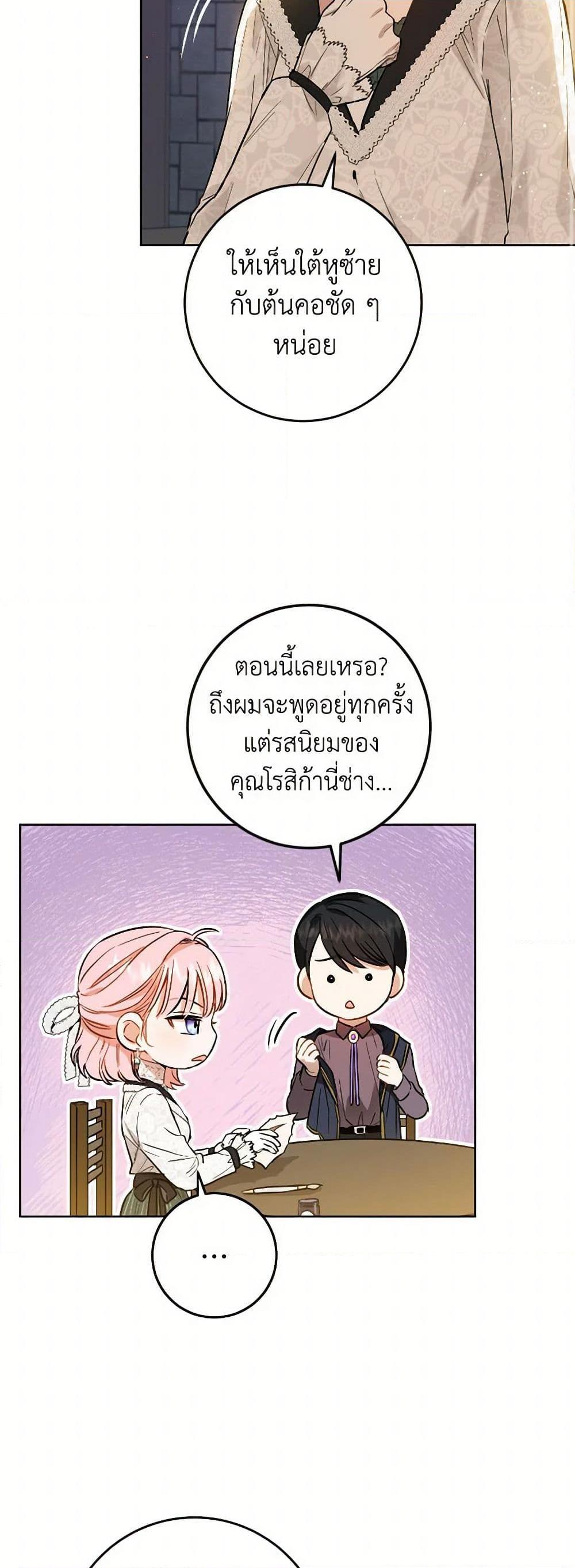 Manga-lc-com อ่านมังงะ อ่านการ์ตูน ออนไลน์ ฟรี The Heiress’s Double Life ตอนที่ 1 2 3 4 5 6 7 8 9 10 11 12 13 14 ฟรี ไม่มีโฆษณา Manga-lc - อ่าน มังงะ อ่าน การ์ตูน ออนไลน์ อ่านมังงะ ฟรี
