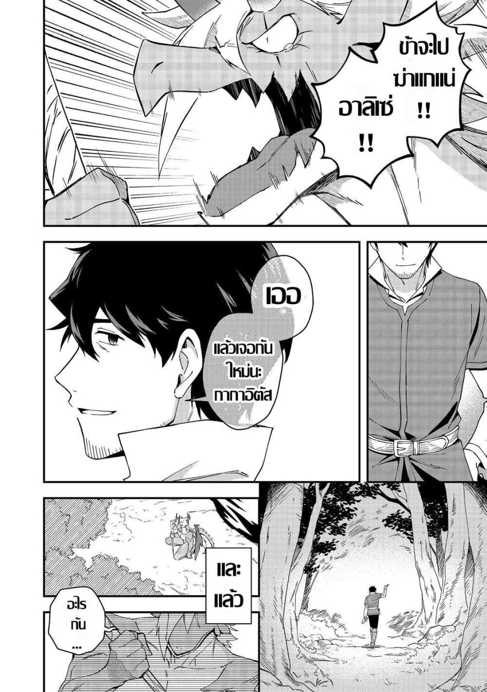 Manga-lc-com อ่านมังงะ อ่านการ์ตูน ออนไลน์ ฟรี Hirotta Dorei-tachi ga Tabidatte Haya Juunen Nazeka Ore ga D ตอนที่ 1 2 3 4 5 6 7 8 9 10 11 12 13 14 ฟรี ไม่มีโฆษณา Manga-lc - อ่าน มังงะ อ่าน การ์ตูน ออนไลน์ อ่านมังงะ ฟรี
