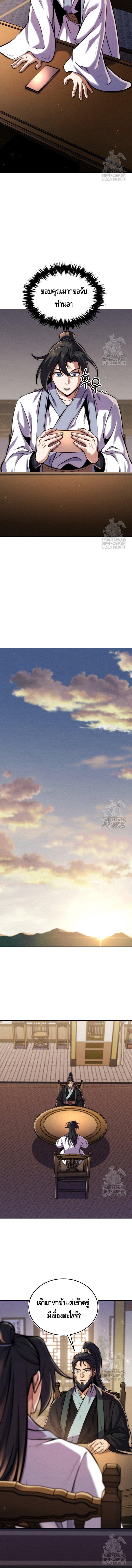 Manga-lc-com อ่านมังงะ อ่านการ์ตูน ออนไลน์ ฟรี The Youngest Disciple of the Murim Alliance Leader ตอนที่ 1 2 3 4 5 6 7 8 9 10 11 12 13 14 ฟรี ไม่มีโฆษณา Manga-lc - อ่าน มังงะ อ่าน การ์ตูน ออนไลน์ อ่านมังงะ ฟรี