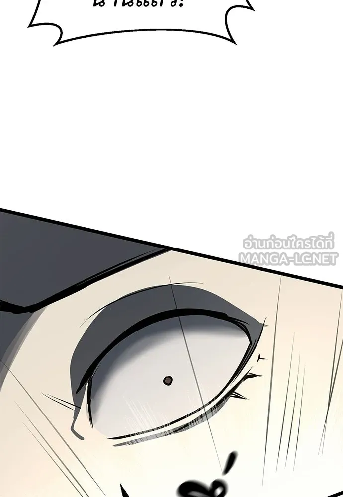 ผู้คุมหมายเลข 0 ตอนที่ 29 รูปที่ 117