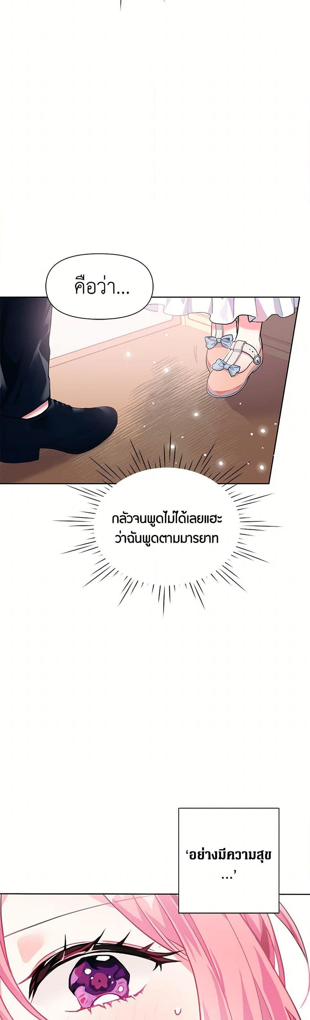 Manga-lc-com อ่านมังงะ อ่านการ์ตูน ออนไลน์ ฟรี The Archvillain’s Daughter-in-Law ตอนที่ 1 2 3 4 5 6 7 8 9 10 11 12 13 14 ฟรี ไม่มีโฆษณา Manga-lc - อ่าน มังงะ อ่าน การ์ตูน ออนไลน์ อ่านมังงะ ฟรี